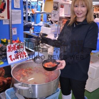 花咲ガニてっぽう汁いかが　釧路和商市場、木下水産が販売【釧路市】(2025-11-22)