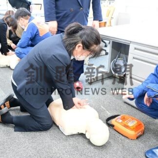 心肺蘇生法など学ぶ　日本生命根室営業部が防災研修会【根室市】(2025-11-23)