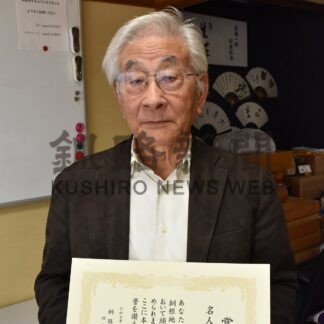 辻谷八段格新名人に　囲碁釧根地区名人戦、王座戦は伊東二段制す【釧路市】(2025-11-24)
