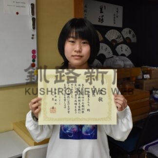 辻谷八段格新名人に　囲碁釧根地区名人戦、王座戦は伊東二段制す【釧路市】_1(2025-11-24)