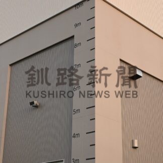 津波避難機能を持つ施設　厚岸町防災交流センター　１階と３階は一般利用も【厚岸町】(2025-11-24)