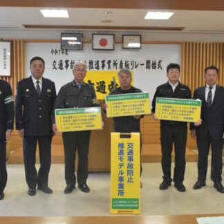 冬の無事故つなげる　トラック協会中標津支部、看板リレー開始【中標津町】(2025-11-25)