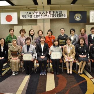 よみきかせの会☆星の子に社会ボランティア賞　ソロプチミスト釧路【釧路市】(2025-11-25)