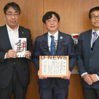 地元乳製品食べて ！　 釧路地区農協酪農畜産対策協、学校給食で市に寄贈【釧路市】(2025-11-26)