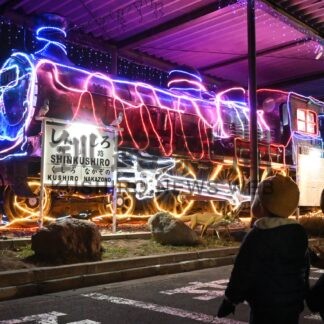 ＳＬ イルミで輝く　釧路製作所敷地で点灯式【釧路市】(2025-11-27)