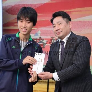 クイズで税金知識深める　高校生大会、根室高の富樫さん優勝【根室市】(2025-11-27)