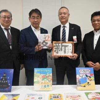 釧路市中央図書館に児童図書寄贈【釧路市】(2025-11-27)