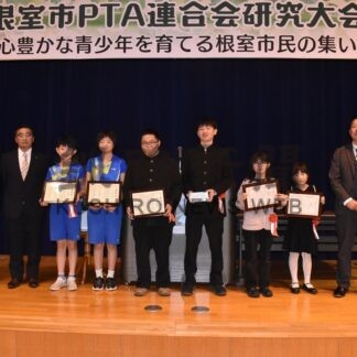 三行詩、さわやか活動賞を表彰　ＰＴＡ研究大会と市民の集い【根室市】(2025-11-28)