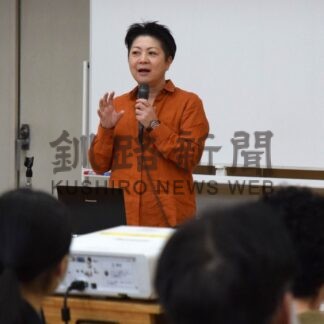 横のつながりで子供守ろう　虐待防止講演会【釧路市】(2025-11-29)