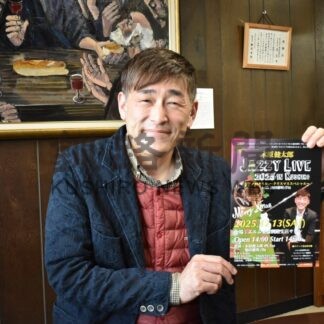 トロンボーンとピアノコラボ　木原さん「期待して」　１３日に釧路ライブ【釧路市】(2025-11-30)