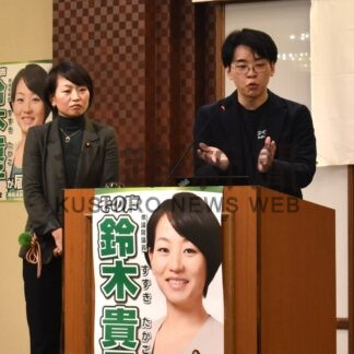 未来の水産業考える　釧路で政経セミナー　自民道第７区支部【釧路市】(2025-12-01)