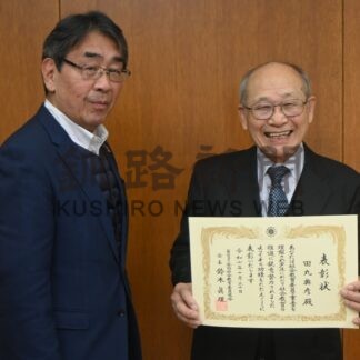 田丸さん全国表彰受賞　社会教育委員長、釧路で初【釧路市】(2025-12-02)