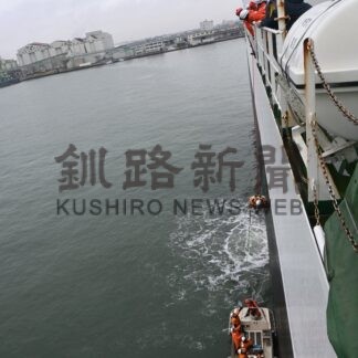 負傷者搬送、対応確認　釧路海保、ＲＯＲＯ船で初訓練【釧路市】(2025-12-02)