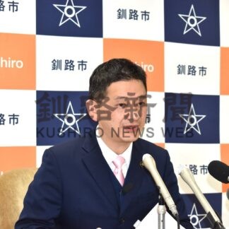 財政負担など今後協議　釧路短大公立化で鶴間市長会見【釧路市】(2025-12-02)
