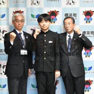 全道での健闘誓う　中学アイホ釧路合同チーム 大和田 さん出場報告【標茶町】(2025-12-03)