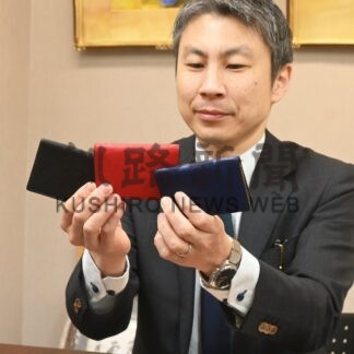 エゾシカ革新会社設立　エゾシカル、名刺入れ先行予約開始【釧路市】(2025-12-04)