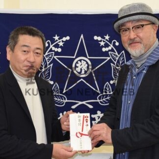 スマイルリングに活動資金１０万円寄付　釧路そば商組合【釧路市】(2025-12-04)