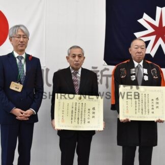 安代さん、井沢さんに道知事感謝状　職業能力開発功労者【釧路市】(2025-12-05)