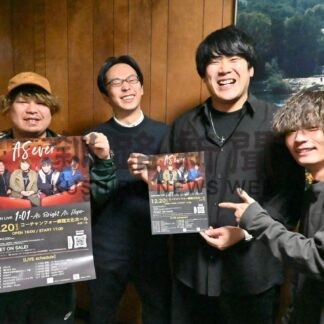 ロックバンドＡＳ　ｅｖｅｒ　２０日に釧路でワンマンライブ【釧路市】(2025-12-05)