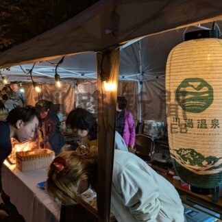 川湯温泉の魅力ＰＲ　閑散期の集客へ巡行、町内の事業者ら【弟子屈町】_1(2025-12-07)