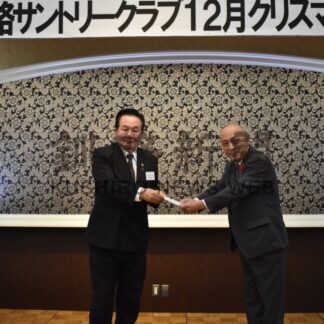 赤い羽根募金に１０万円寄付　サントリークラブ【釧路市】(2025-12-07)