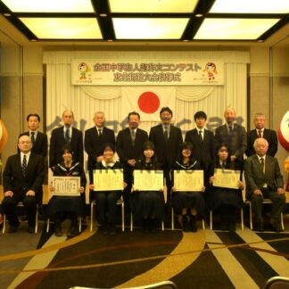 橫峯さん（根室厚床小中９年）優秀賞　全国中学生人権作文コン東北海道大会【釧路市】(2025-12-07)