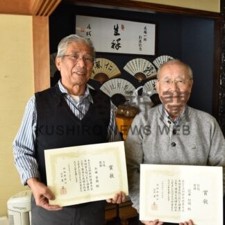 Ａ級・Ｂ級優勝者に栄誉　釧新杯、会館杯年間賞表彰式【釧路市】(2025-12-08)