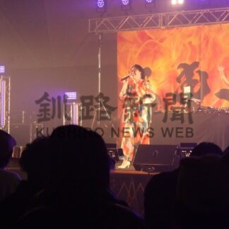 寒い冬 音楽で盛り上げ　迫力のステージに感動【釧路市】(2025-12-09)