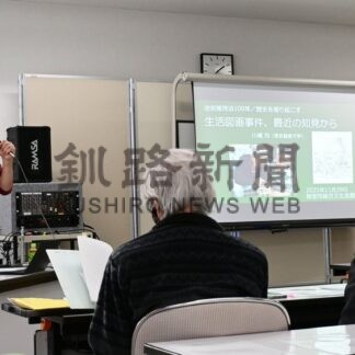 治安維持法を考える　九条の会講演会【根室市】(2025-12-10)