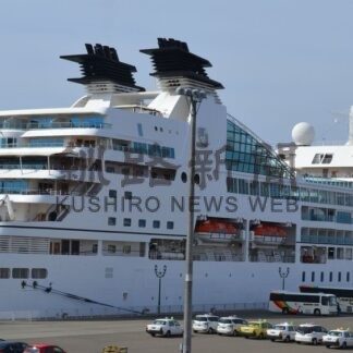 クルーズ船寄港効果　釧路港「自然美」生かす　市 小型・中型で差別化図る【釧路市】(2025-12-11)