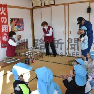 園児招きクリスマス会　昭和丹頂分団　ゲームやマジックに笑顔【釧路市】(2025-12-13)