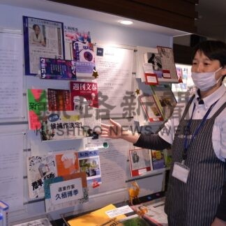 芥川賞候補・久栖さん（道東出身）、釧路文学館に特集コーナー【釧路市】(2025-12-14)