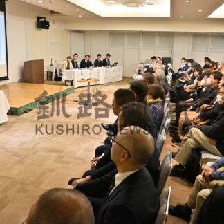 自助、共助で意見交換　釧路でパネルディスカッション　７月の津波振り返る【釧路市】(2025-12-16)