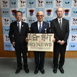 河野さん菊地さん に叙勲伝達　行政相談、消防分野で尽力(2025-12-16)