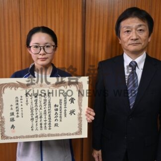 和田さん、鈴木さんを表彰　釧路税務署中学生税の作文【釧路市】(2025-12-16)