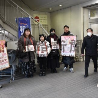 和商で市民歳末たすけあい募金運動　釧路ノースサテライトク【釧路市】(2025-12-17)
