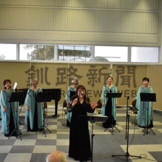 心温まるコーラス 観客魅了　阿寒で「ポコ・ア・ポコ」コンサート【釧路市】(2025-12-17)