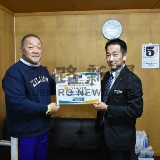 特定非営利活動法人に３１万４５００円寄付　明治安田生命釧路支社【弟子屈町】(2025-12-18)