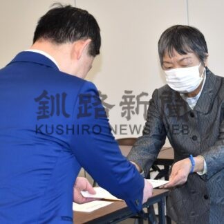 各団体 釧路市に要望【釧路市】_2(2025-12-18)