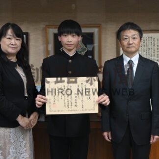 松田さん（舞幣）税務署長賞　中学生税の標語で表彰【釧路市】(2025-12-18)