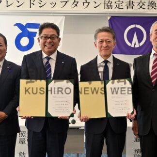 浜中町が与那原町（沖縄）と友好都市協定　民間交流３０周年、地域振興へ【浜中町】(2025-12-20)