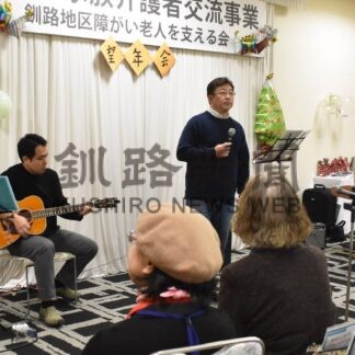 会員ら一般市民と交流　たんぽぽの会が望年会【釧路市】(2025-12-20)