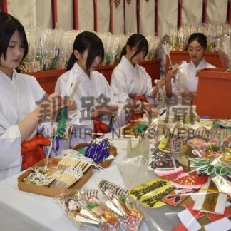 感謝の気持ち込め縁起物作り　根室金刀比羅神社【根室市】(2025-12-20)