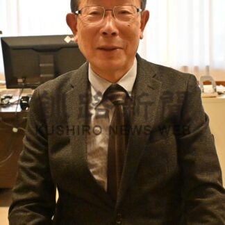 第６部「まとめ編」㊦　教育　短大機能の維持極めて重要　釧路公立大学　名塚昭さん（７０）【釧路市】(2025-12-23)