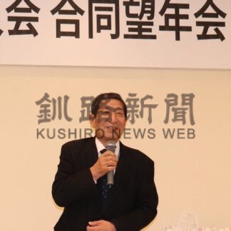 思い出話に花咲く　釧路で北東北３県望年会【釧路市】(2025-12-24)