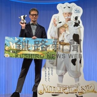 牛乳をもっと飲もう　ホクレン キャンペーン始まる【札幌市】(2025-12-25)