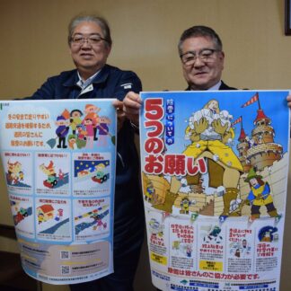 除雪に理解と協力を　道路に捨てないで【釧路市】(2025-12-26)