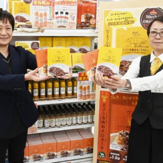 シカ肉キーマカレー食べて　レトルト第２弾を販売【釧路市】(2025-12-26)