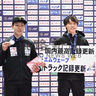 森重 男子５００優勝　全日本スピード、新濱は２位(2025-12-27)