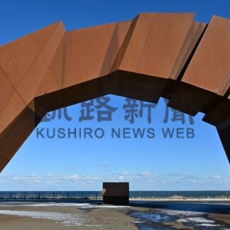 四島のかけ橋で初の映像投影　３１日から納沙布岬　催し多彩【根室市】(2025-12-28)